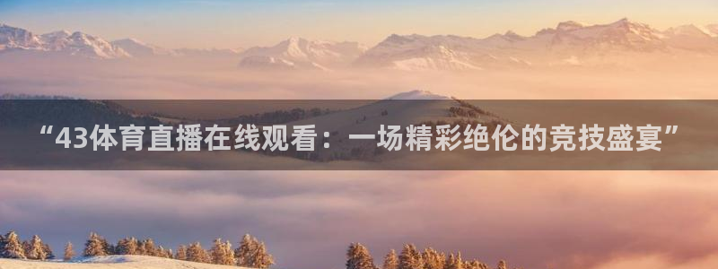 新闻图片
